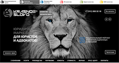 Desktop Screenshot of juristmarketing.com