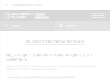 Tablet Screenshot of juristmarketing.com